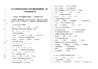 2025届河南省中职名校联考对口高考计算机类基础课模拟测（一模）（试卷+答题卡+答案）