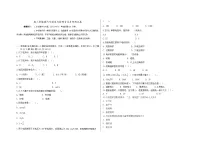 07湖南省衡阳市HY中职2024-2025学年度第二学期 高二新能源专业 三月月考测试(含答案）