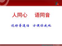 高教版（中职）拓展模块雅言传承文明  经典浸润人生——古诗文赏析会试讲课ppt课件