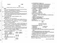 湖南省衡阳市中职2024-2025学年度第一学期 高一语文十一月月考试卷（含答案）