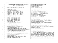 2025-2026学年上学期河南省焦作市中职学校高一《语文》期中试卷（含参考答案）