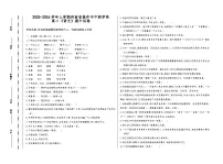 2025-2026学年上学期河南省焦作市中职学校高二《语文》期中试卷（含参考答案）