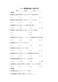 数学拓展模块二 下册两角和与差的余弦公式综合训练题