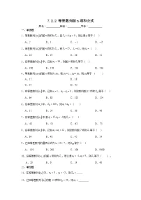 数学拓展模块二 下册两角和与差的余弦公式综合训练题