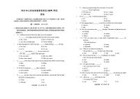 2025年山东省普通高校招生（春季）考试 英语冲刺卷附答案