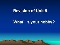 2021学年Unit 5 What's your hobby?Listening and speaking备课ppt课件