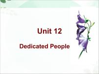 高中英语语文版（中职）基础模块下册Unit 12 Dedicated PeopleStructures授课课件ppt
