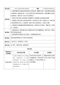 英语基础模块2Unit 5 Travels Broadens the Mind公开课表格教学设计及反思