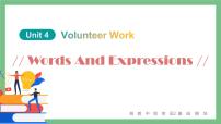 中职英语高教版（2021）基础模块2Unit 4 Volunteer Work获奖课件ppt