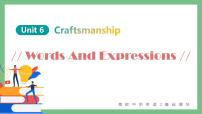2020-2021学年Unit 6 Craftsmanship精品课件ppt
