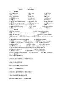 Unit 5 单元基础知识清单学案-中职英语高教版基础教程1