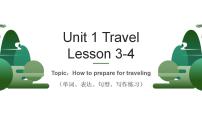 【中职专用】高中英语 高教版2021·基础模块2 Unit1 TRAVEL lesson3-4（ppt）（课件）