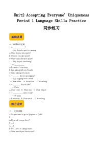 英语基础模块1Language in Use精品当堂达标检测题