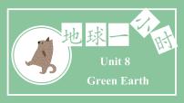 中职英语高教版（2021）基础模块2Unit 8 Green Earth精品课件ppt