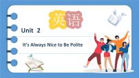 英语拓展模块Listening& Speaking优质ppt课件