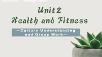 基础模块2Unit 2 Health and Fitness获奖ppt课件