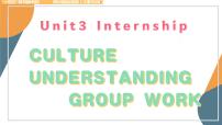 中职英语高教版（2021）基础模块2Unit 3 Internship一等奖ppt课件
