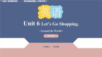 中职英语外研版 (2021)基础模块2Unit 6 Let's Go Shopping获奖课件ppt