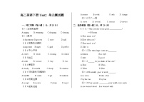 河南中职英语基础模块（下）册（语文版）第2单元试题（含答案）