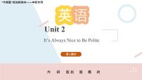 中职英语Unit 2 It's Always Nice to Be Polite课前预习ppt课件
