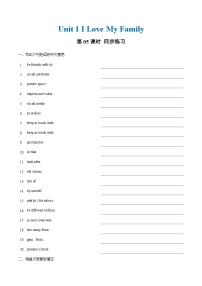 中职英语外研版 (2021)基础模块2Around the World优秀巩固练习