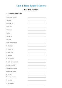 中职英语Reading & Writing精品第2课时综合训练题