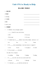 英语基础模块2Around the World精品课堂检测