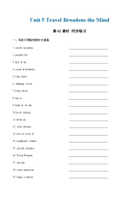 中职外研版 (2021)Reading & Writing优秀第2课时课堂检测