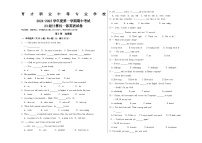 23级秋季学期英语期中试卷