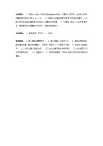 大班音乐教案：小雨和花