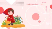 学前教育大班《森林里的小红帽》课件