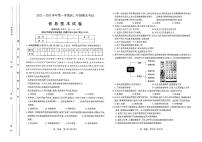 2023太原高二上学期期末考试信息技术PDF版含答案