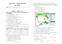 2021绍兴高二下学期期末调测技术试题（可编辑）PDF版含答案