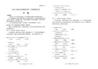 2022深圳高二下学期期末考试日语PDF版含答案