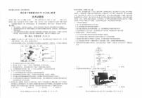 2023浙江省十校联盟高三上学期10月联考试题技术PDF版含答案