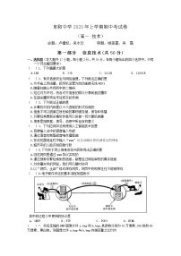 2020浙江省东阳中学高一下学期期中考试技术试题含答案