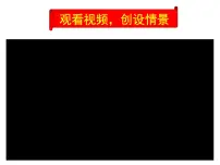 安全教育2022-2023学年初中主题班会优质课件
