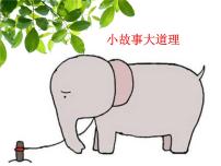 养成良好的学习习惯课件