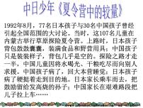 自立自强
