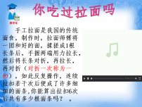 数学七年级上册1.5.1 乘方备课课件ppt