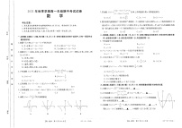 贵州省毕节市金沙县2021-2022学年高一上学期期中考试数学试题扫描版含答案