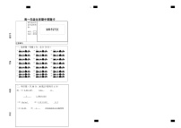 青海省海南州两校2021-2022学年高一上学期期中考试化学试题PDF版含答案