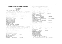 2021西安一中高二上学期期中考试英语试题含听力含答案