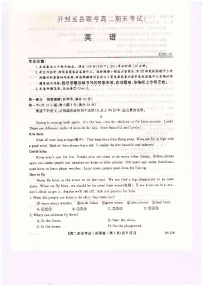 2020开封五县联考高二上学期期末考试英语试题PDF版含答案