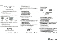 2023河北省高一上学期期中考试生物PDF版含答案