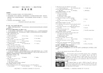 2023河北省部分学校高三上学期11月联考英语试题PDF版含解析