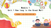 英语Unit 1 How long is the Great Wall?公开课课件ppt