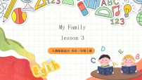英语二年级上册Lesson 3评优课课件ppt