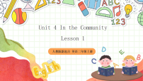 小学Lesson 1优质课课件ppt