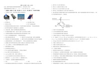 云南省曲靖市2022_2023学年高一化学下学期期末试题含解析
